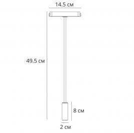 Магнитный трековый светильник Arte Lamp Rapid 3000К A1162PL-1WH