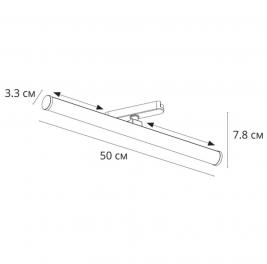 Магнитный трековый светильник Arte Lamp Rapid 3000К A1165PL-1WH