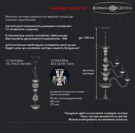 Люстра Bohemia Ivele Crystal 1403/16/300 Pa