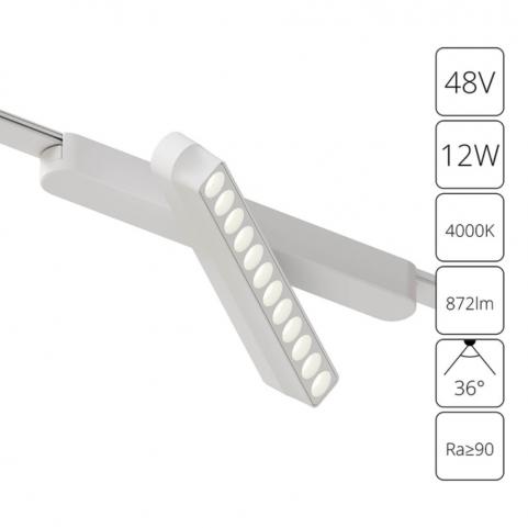 Магнитный трековый светильник Arte Lamp Rapid 4000К A6161PL-1WH