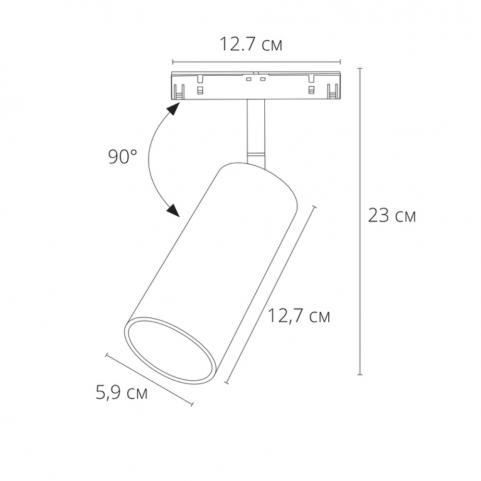 Магнитный трековый светильник Arte Lamp Linea 4000К A4661PL-1SG