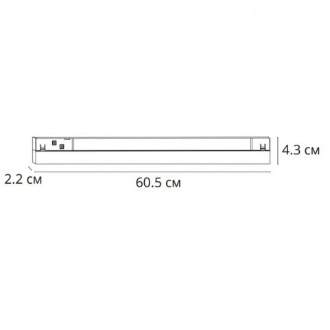 Магнитный трековый светильник Arte Lamp Linea Smart 2700-6000К A4693PL-1BK