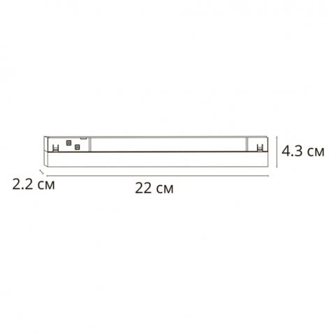 Магнитный трековый светильник Arte Lamp Linea 3000К A4674PL-1BK