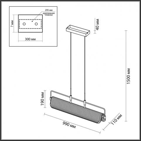 Подвесной светильник Odeon Light Liner 5056/35LA