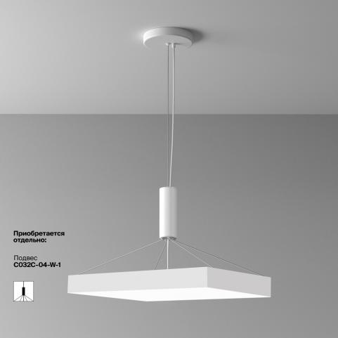 Потолочный светильник Maytoni Technical Ceiling 4000K Zon C032CL-90W4K-SQ-W