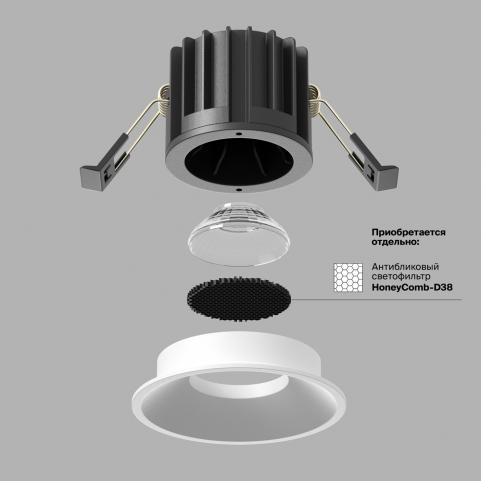 Точечный светильник Maytoni Technical Downlight 3000K Round DL058-12W3K-W