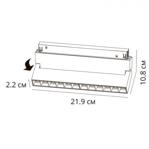 Магнитный трековый светильник Arte Lamp Linea 4000К A4668PL-1BK