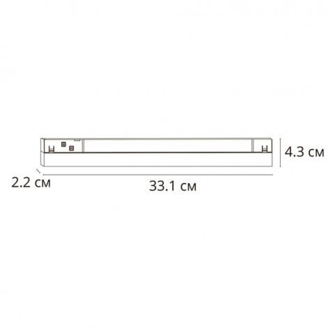 Магнитный трековый светильник Arte Lamp Linea 4000К A4665PL-1WH