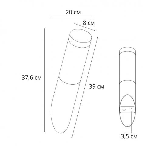 Настенный уличный светильник Arte Lamp Salire  A3157AL-1BK