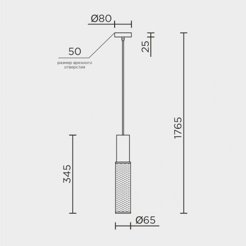 Подвесной светильник Modelux   MD.0655.60