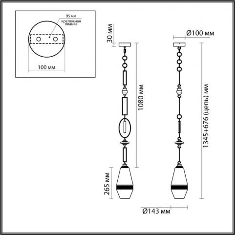 Подвесной светильник Odeon Light Krema 5441/1B