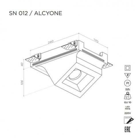 Точечный светильник Stellanova Alcyone гипсовый SN 012